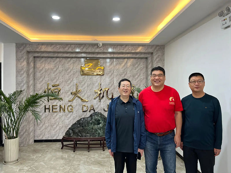 歡迎山西金寶島文總、武總等一行蒞臨泰安恒大機(jī)械有限公司交流指導(dǎo)工作